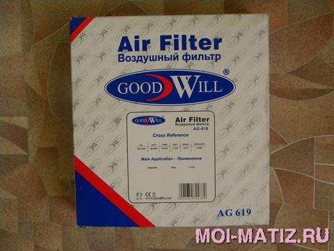 воздушный фильтр AG-619 Goodwill